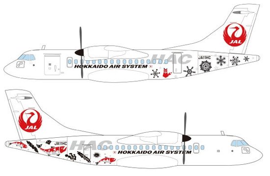 ATR42-600 Hokkaido Air System